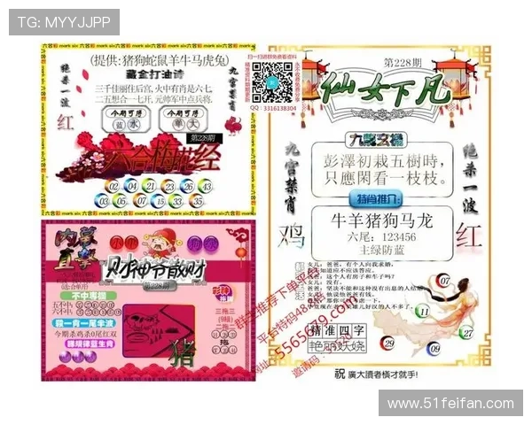 全面解析澳门彩资料大全书：投注技巧与历史揭秘